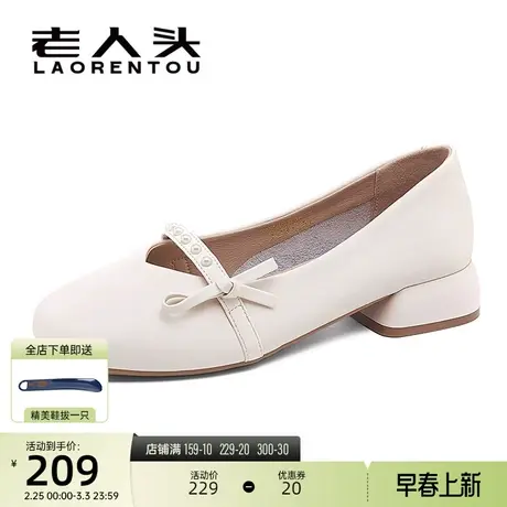 老人头玛丽珍鞋2024夏季新款平底鞋法式小皮鞋方头软底浅口单鞋女商品大图