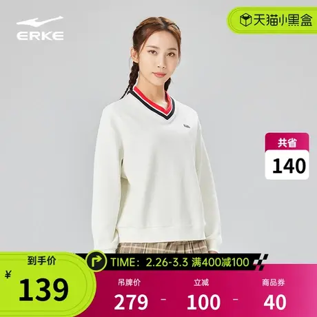 鸿星尔克卫衣女春季女士学院风复古圆领卫衣休闲校服风运动上衣女商品大图