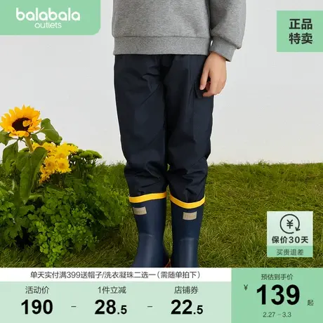 【JASONWU设计师联名款】巴拉巴拉男童梭织长裤秋新款高品质图片