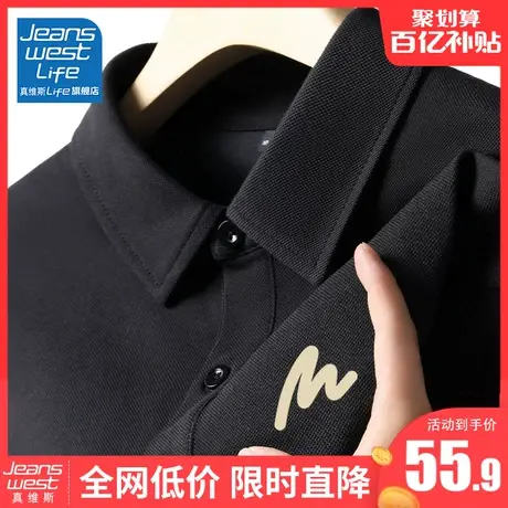 真维斯LIFE黑色短袖男款polo衫重磅潮牌翻领半袖男士夏季休闲t恤M图片