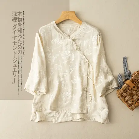 享永子【东方诗意】新中式国风缎面莲花暗纹茶服盘扣小衫文艺复古图片