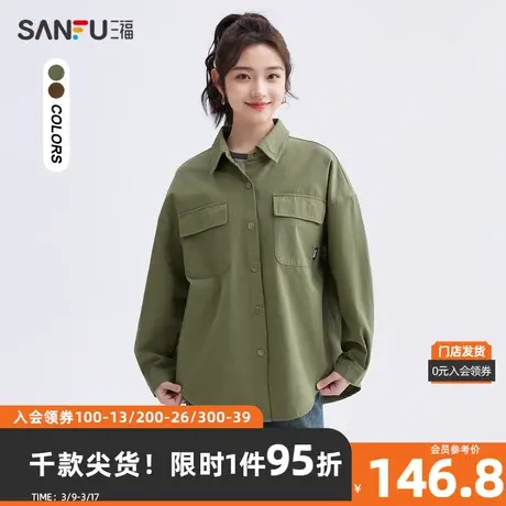 三福长衬衫2024春季双口袋宽松纯棉开衫易搭配上衣女装481891图片