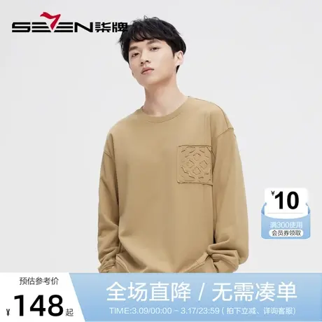 柒牌旗下潮牌SVNMDN男装圆领卫衣男时尚休闲纯棉国风窗花长袖上衣商品大图