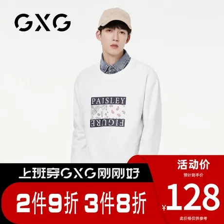 【新品】GXG男装【纯棉】春季时尚简约印花休闲百搭圆领卫衣图片