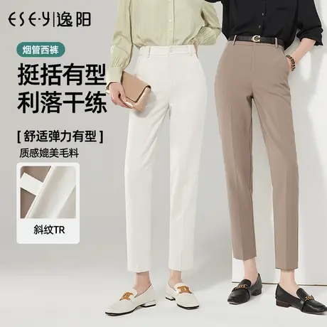 逸阳九分直筒裤女士2023秋季新款宽松显瘦高腰黑色哈伦休闲西装裤商品大图