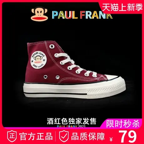 大嘴猴高帮帆布鞋女春秋季2023年新款百搭爆款女鞋布鞋子板鞋女潮商品大图