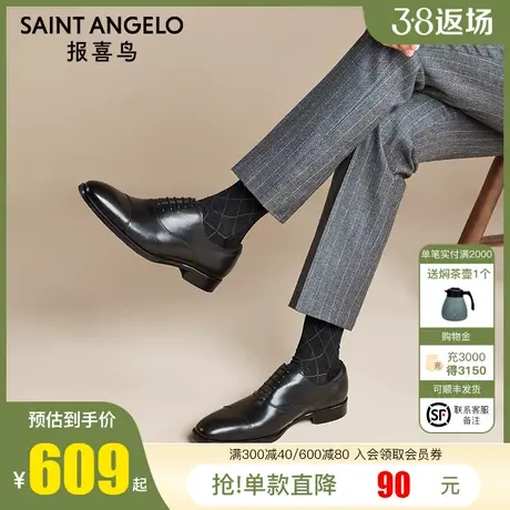 报喜鸟商务休闲牛皮鞋百搭英伦软皮男士牛津鞋时尚圆头真皮男鞋商品大图