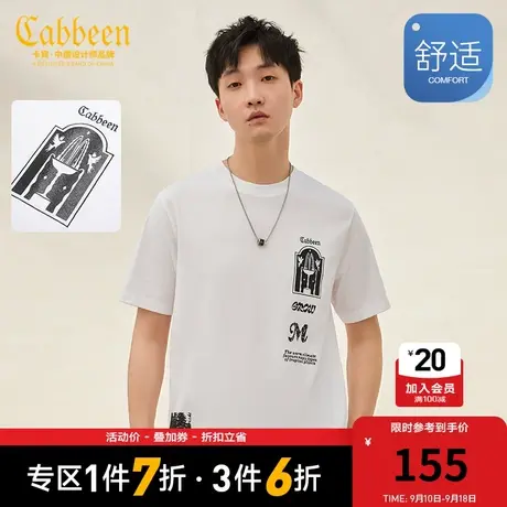 卡宾男装抽象印花T恤2023春夏新款字母刺绣短袖潮流街头上衣A商品大图