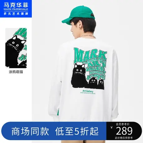 商场同款马克华菲涂鸦萌猫字母印花圆领卫衣男秋新款时尚潮流商品大图