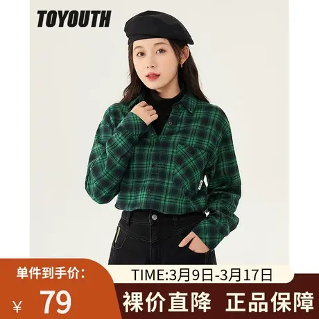 TOYOUTH初语衬衫女冬季新款复古休闲蓝绿格纹显瘦上衣商品大图