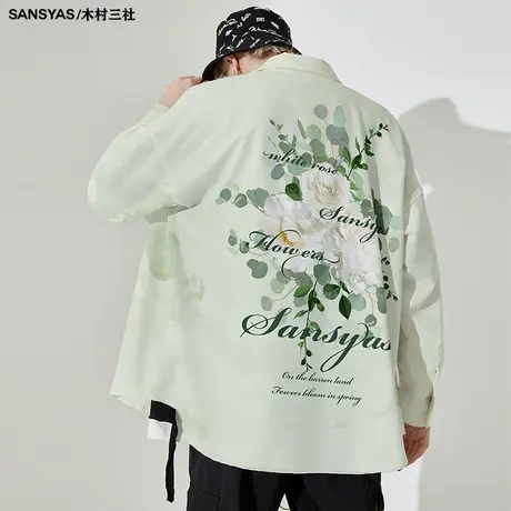木村三社SANSYAS 白玫瑰2023新款衬衫设计美式宽松正肩长袖外套男商品大图