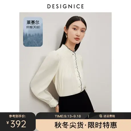 迪赛尼斯设计感长袖衬衣2023冬季新款杏色高级感宽松天丝衬衫女图片