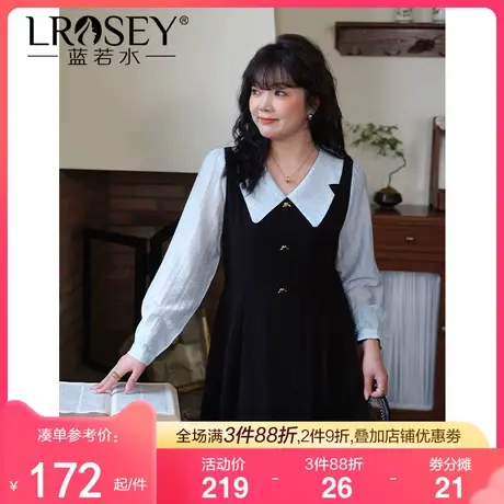 蓝若水大码微胖mm假两件法式高级感裙秋季新款显瘦减龄气质连衣裙商品大图