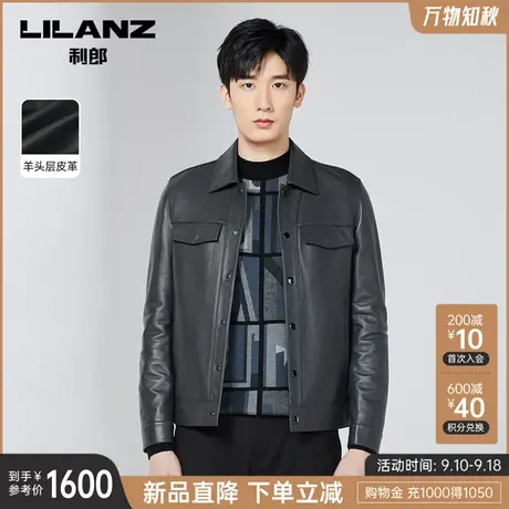 【羊头层皮革】利郎官方 真皮皮衣男士休闲2023秋季夹克外套男图片