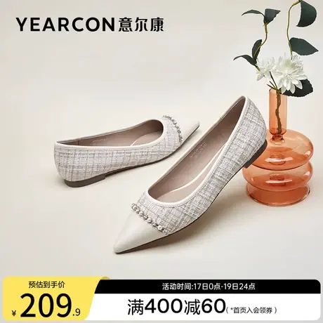 意尔康女鞋春秋季女士低跟粗跟单鞋尖头气质休闲小香风法式商品大图