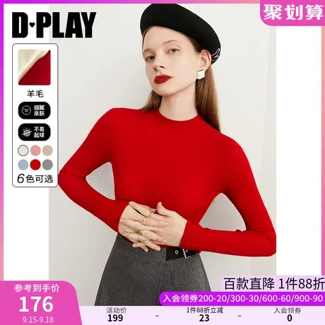 DPLAY岛精机100全羊毛无缝一体正红色半高领0压云朵针织衫打底衫图片