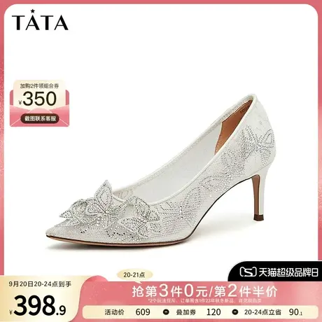 Tata他她时尚高跟鞋女细跟仙女风婚鞋单鞋女2023夏季新款7DDP8BQ3商品大图