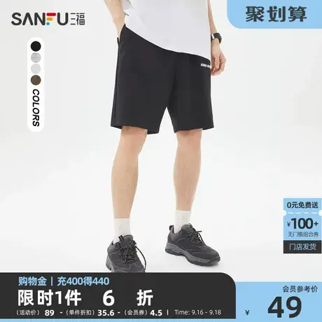 三福2023夏男士直筒宽松短裤 时尚休闲英文针织四分裤男467056商品大图