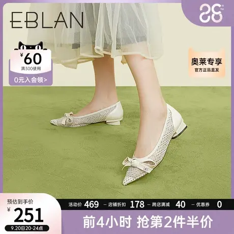 千百度集团伊伴秋季新款尖头温柔蝴蝶结铆钉镂空女单鞋女商品大图