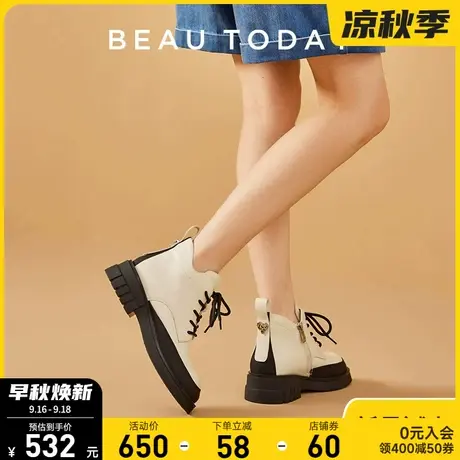 BeauToday厚底短靴女鞋BT春夏新款真皮法式圆头小皮靴平底单鞋图片