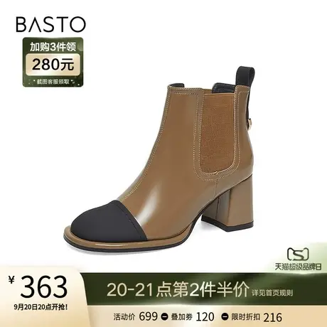 百思图冬季商场同款时尚潮流通勤加绒圆头粗跟时装靴女靴A0298DD2商品大图