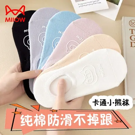 MiiOW/猫人袜子 女士夏短袜浅口船袜防滑不掉跟女袜甜美女袜ins潮商品大图