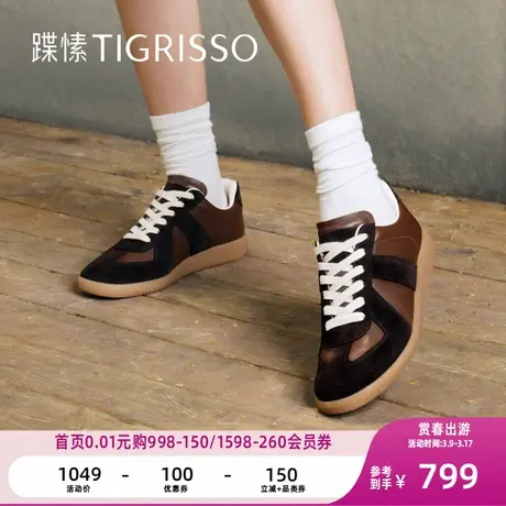 蹀愫年撞色复古休闲增高板鞋德训鞋运动女鞋TA43596-70商品大图