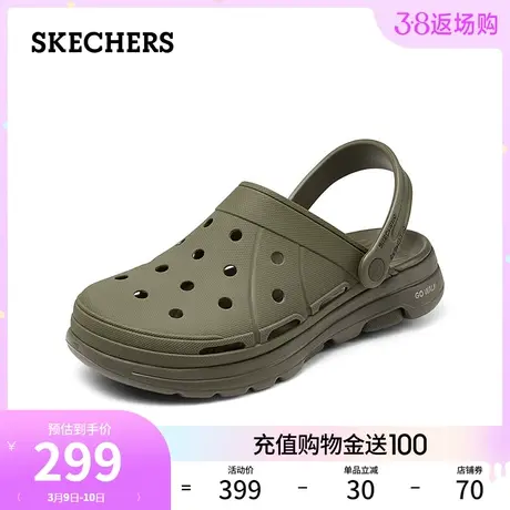 Skechers斯凯奇2024年春季新款男子休闲洞洞鞋轻质舒适外穿沙滩鞋商品大图