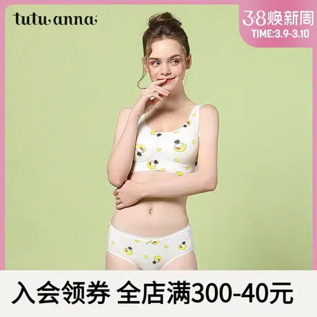 tutuanna女士中腰内裤 3条装联名款HelloKitty水果三角裤短裤女商品大图