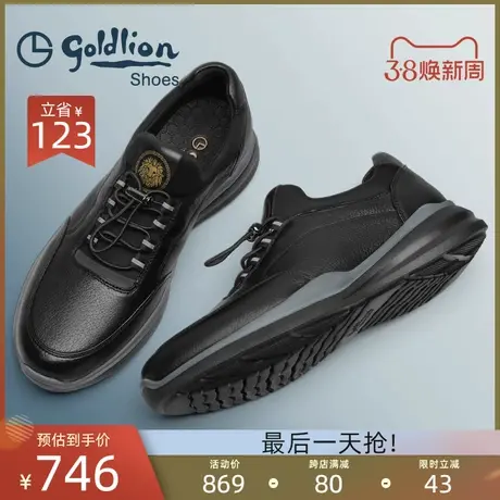 金利来男鞋 春秋新款男士鹿皮休闲运动鞋轻底真皮运动鞋户外鞋男商品大图