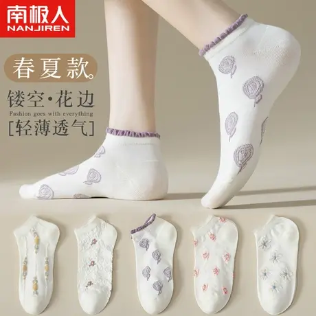 袜子女士浅口短袜秋冬季运动网红船袜冬天中筒纯棉可爱日系ins潮商品大图