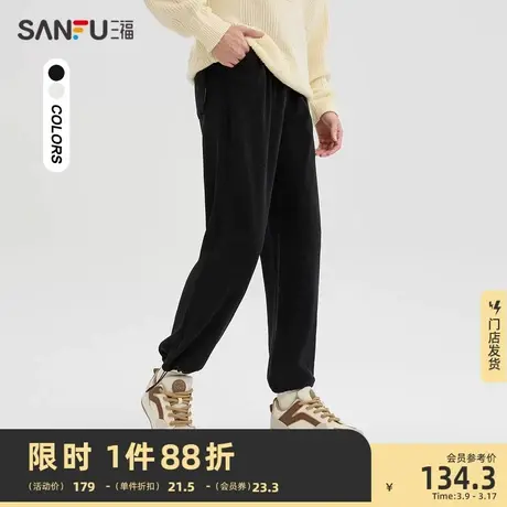 三福2024春季男士博奥绒针织休闲裤 趣味宽松卫裤长裤男482241图片
