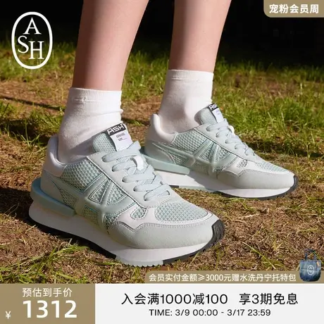 ASH女鞋新款THUNDER系列蜂窝网格透气休闲鞋撞色运动鞋图片