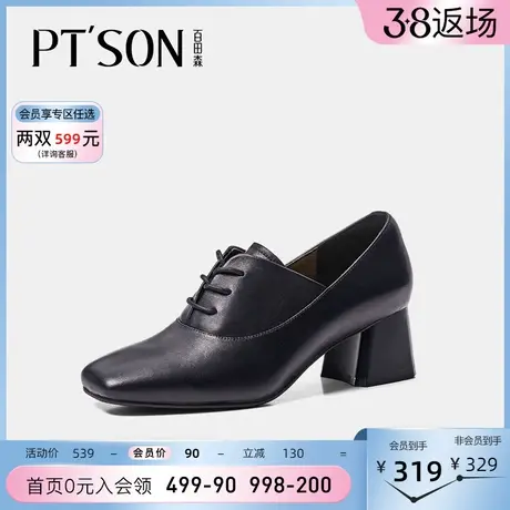 百田森秋冬新款复古系带小皮鞋女真羊皮高帮鞋粗跟通勤女单鞋图片