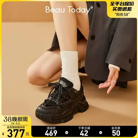 BeauToday厚底黑色老爹鞋女款春秋运动鞋跑步鞋BT新款增高休闲鞋图片