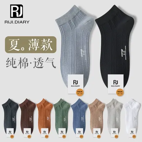 船袜男防滑不掉跟春夏季薄款透气浅口隐形袜夏天吸汗防臭休闲短袜商品大图