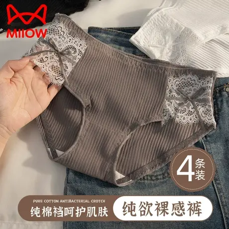 猫人蕾丝无痕内裤女生纯棉全棉抗菌裆2024新款纯欲性感女士短裤头商品大图