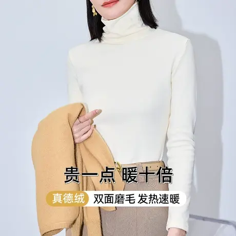 白色堆堆领德绒打底衫女冬加厚内搭秋衣洋气百搭高领长袖t恤上衣商品大图