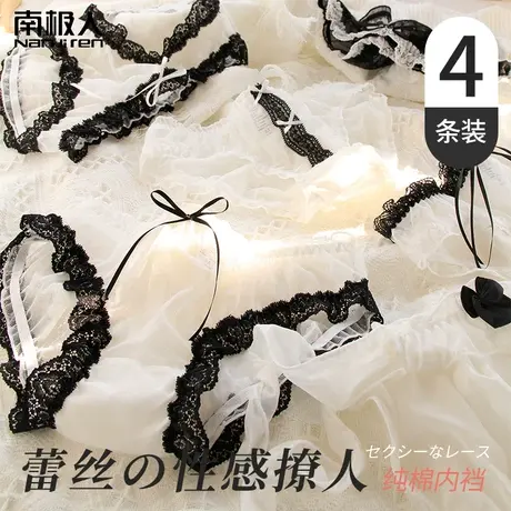 南极人内裤女士纯棉抗菌裆新款2021蕾丝性感火辣女纯欲风时尚短裤商品大图
