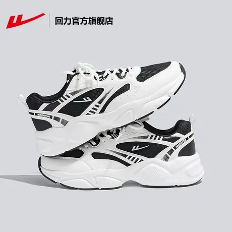 回力官方旗舰店男鞋2024春季新款熊猫色运动鞋轻便透气休闲老爹鞋商品大图