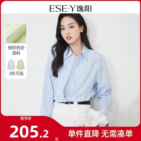 EWCE43536商品大图