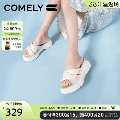 康莉一字拖鞋女2024夏季新款羊皮真皮增高休闲防滑沙滩公主风凉拖图片