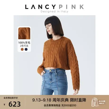 【会员专享 意大利设计】朗姿羊毛短款上衣毛针织衫女2022冬新款图片