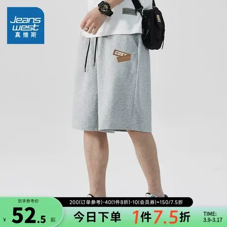 JR真维斯男装2025春季新款 220g纯棉抽绳运动男士休闲五分裤短裤图片