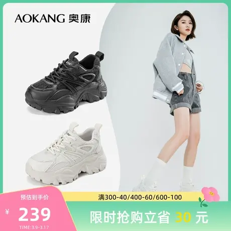 奥康女鞋 春季新款时尚百搭老爹鞋厚底增高显腿长小个子女鞋商品大图