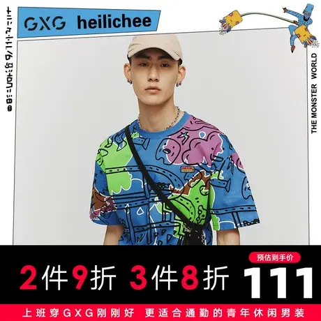【新款】GXG男装 2021夏蓝色印花圆领短袖T恤男10C144016C图片