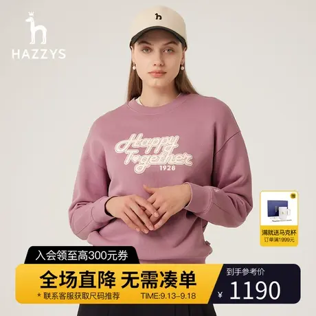【商场同款】Hazzys哈吉斯女装  2023秋季宽松圆领纯棉卫衣情侣款商品大图