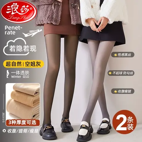 黑透肤光腿神器女春秋冬季裸感加厚空姐灰假透肉丝袜打底连裤袜商品大图