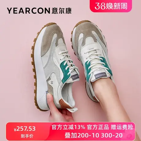 意尔康女鞋2023年新款春季老爹鞋女厚底ins潮休闲鞋运动单鞋百搭图片