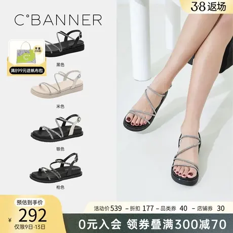 千百度女鞋夏季新款罗马凉鞋ins潮流踩屎感厚底绝美平底水钻鞋图片